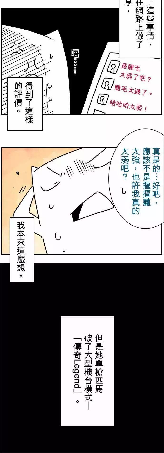 第35话 「Tout」-第38话