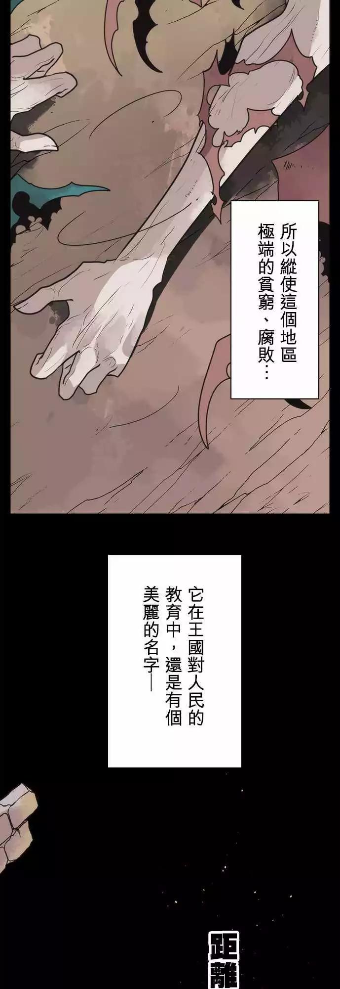 第35话 「Tout」-第38话