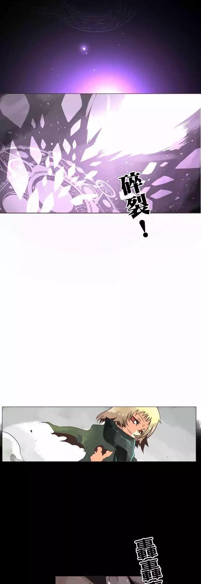 第3话 「Hypoe．Rior」-第4话