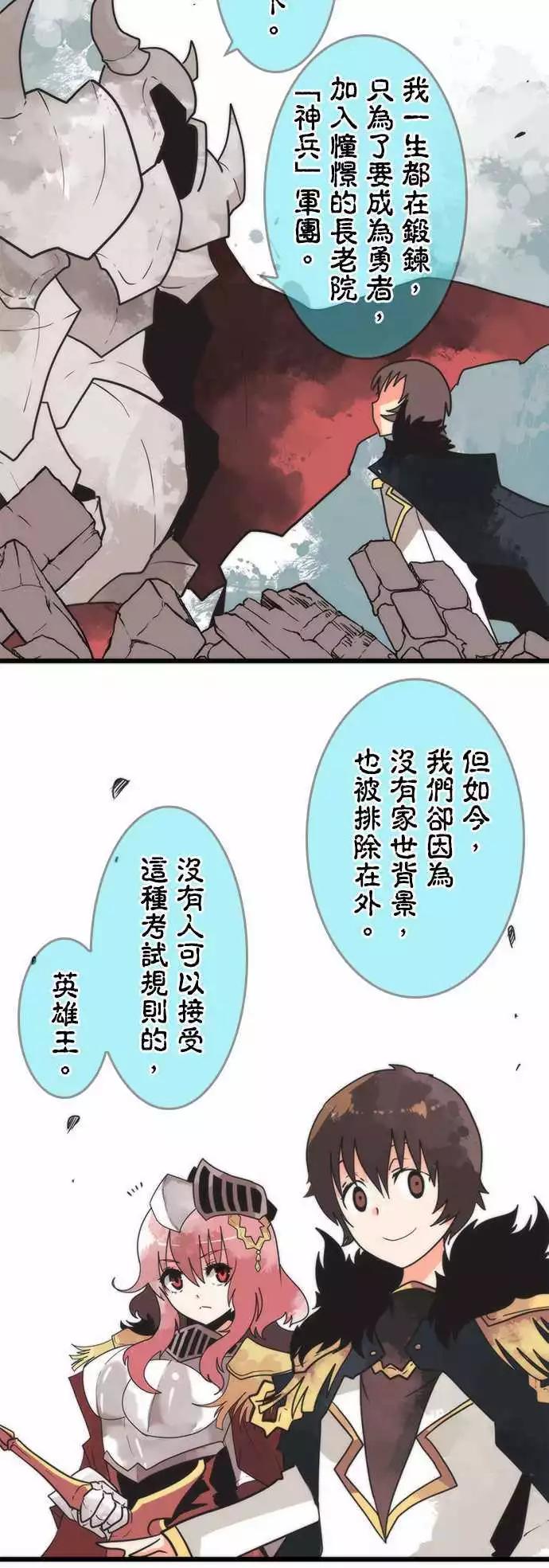 第37话 「Prey」-第40话