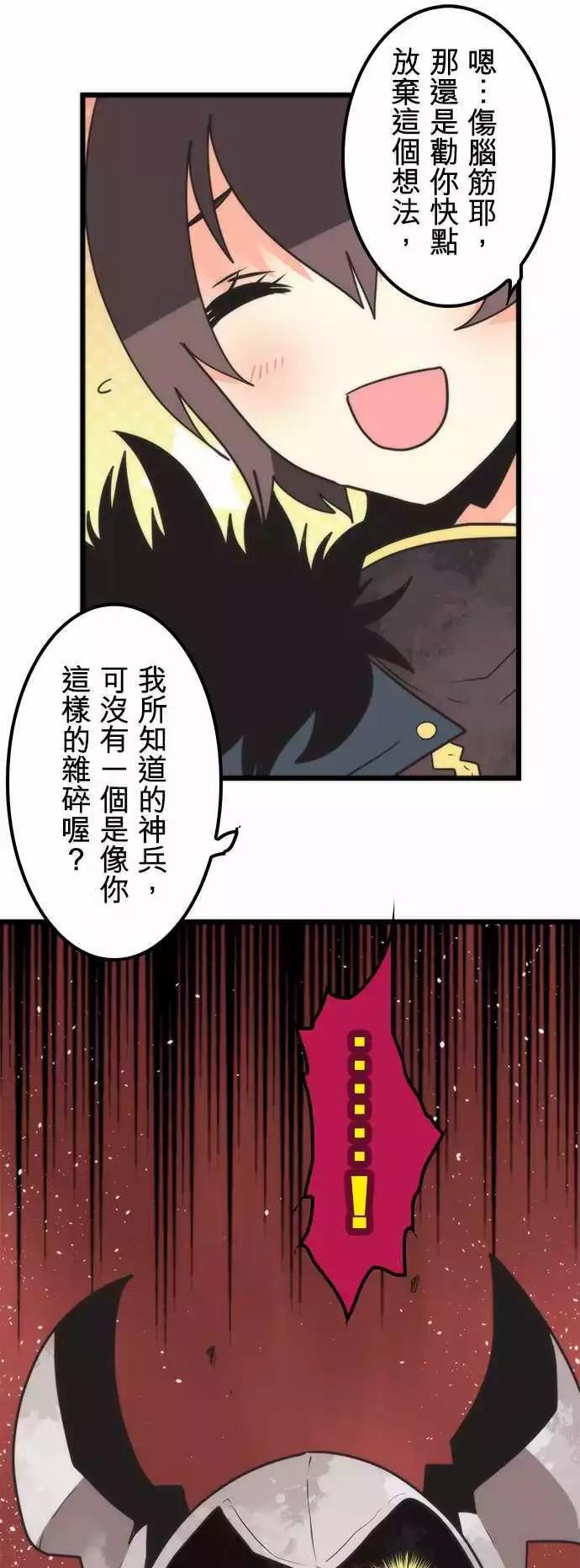 第37话 「Prey」-第40话