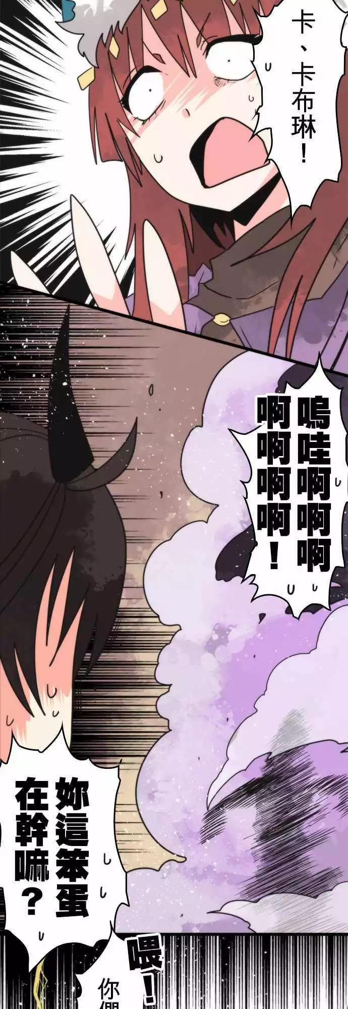 第39话 「Kill」-第42话