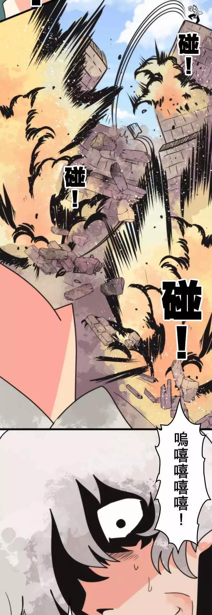 第39话 「Kill」-第42话