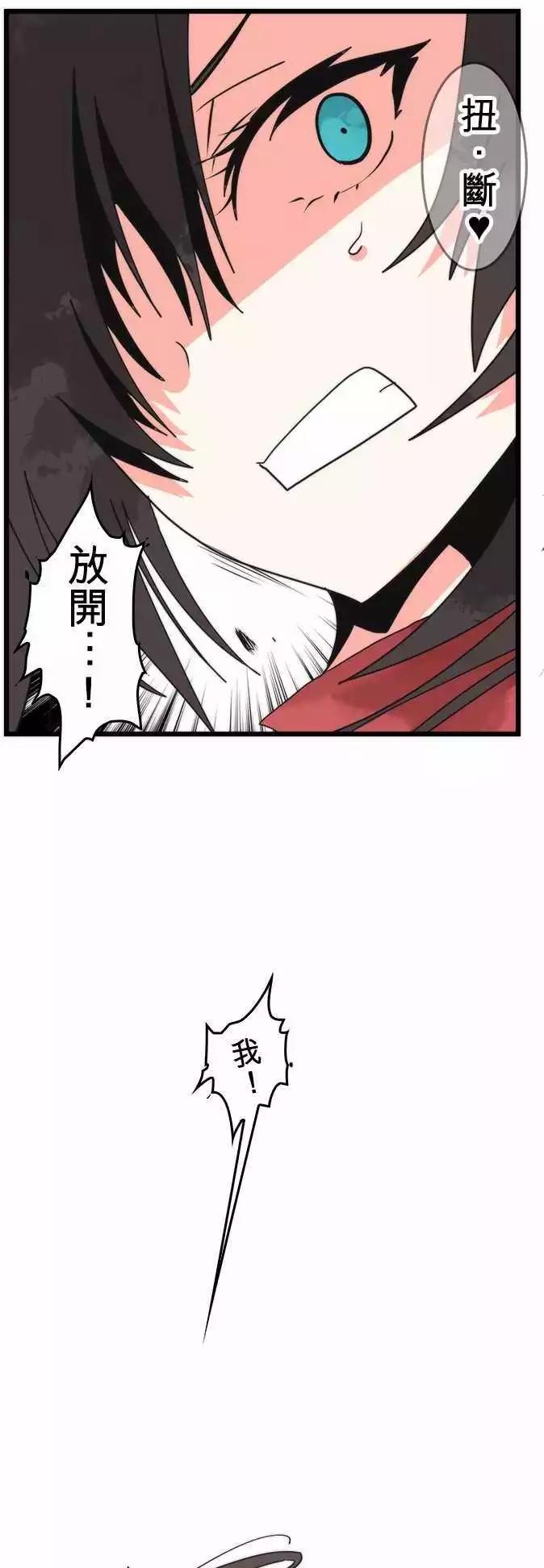 第39话 「Kill」-第42话