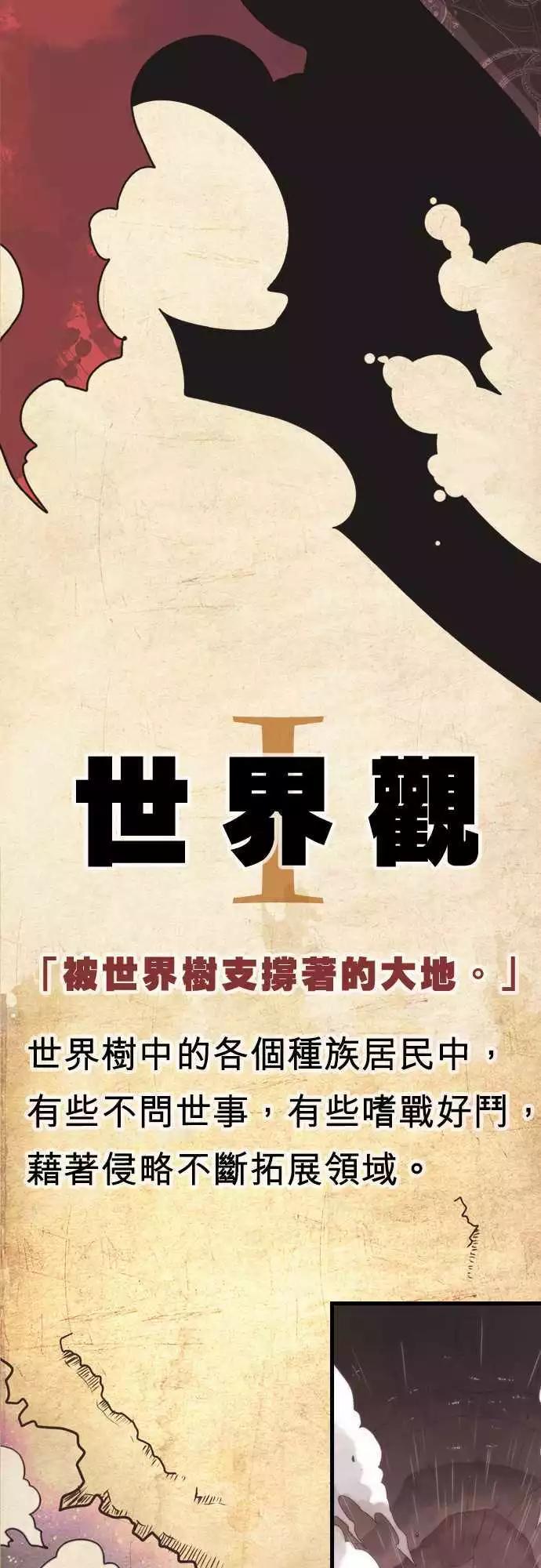 剧情汇整篇 「Story Outline」-第44话