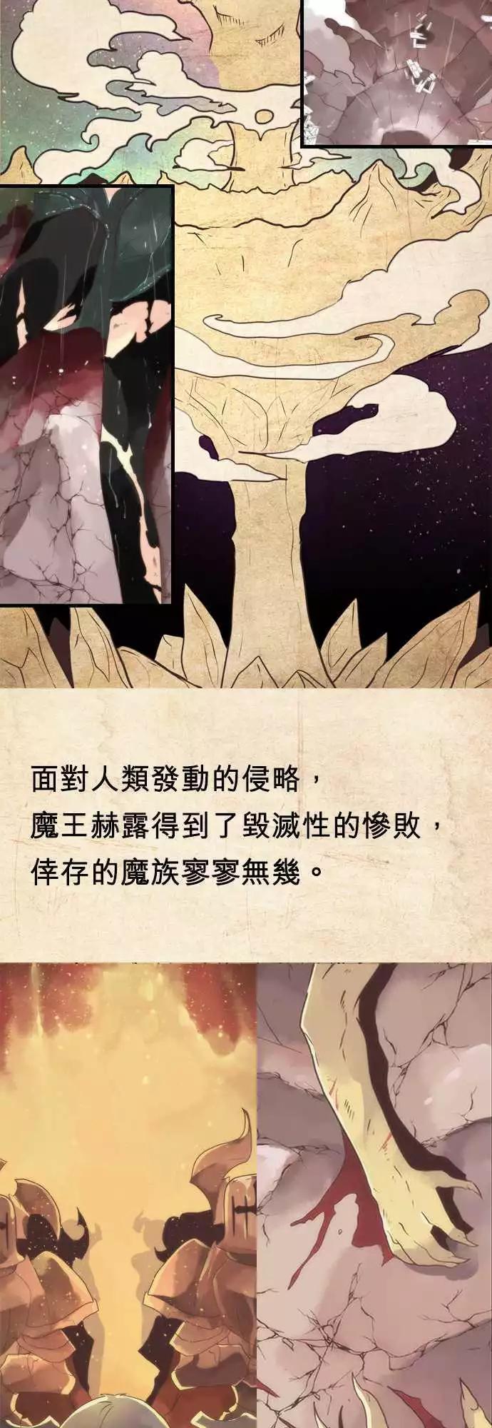 剧情汇整篇 「Story Outline」-第44话