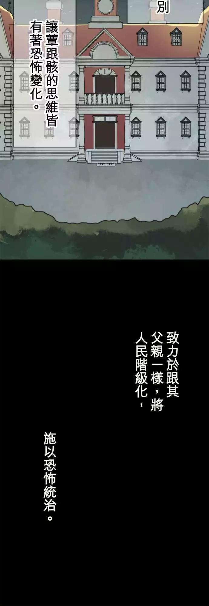 第42话 「Sixth Man」-第46话