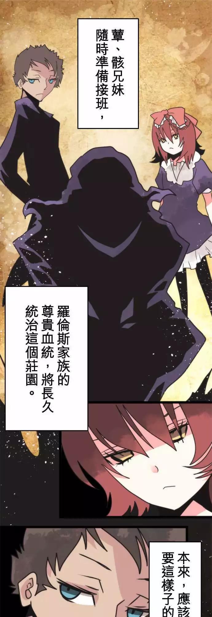 第42话 「Sixth Man」-第46话