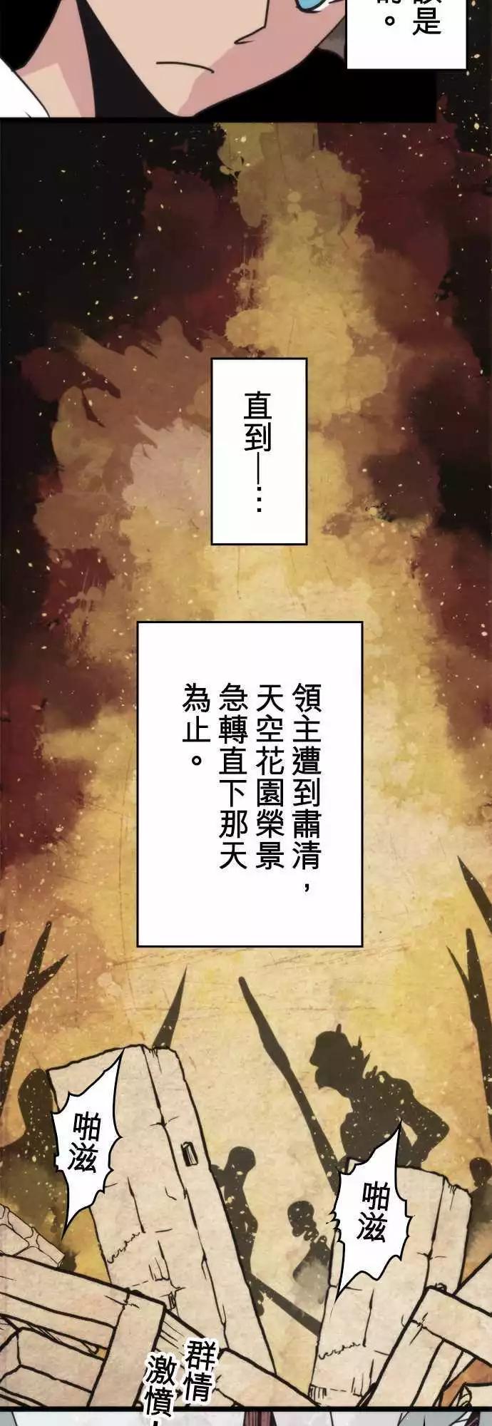 第42话 「Sixth Man」-第46话