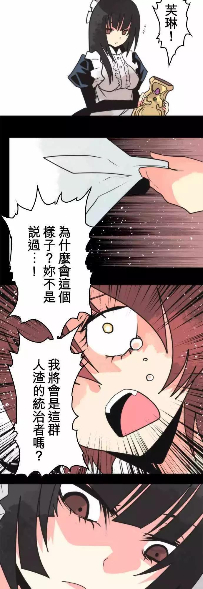 第42话 「Sixth Man」-第46话