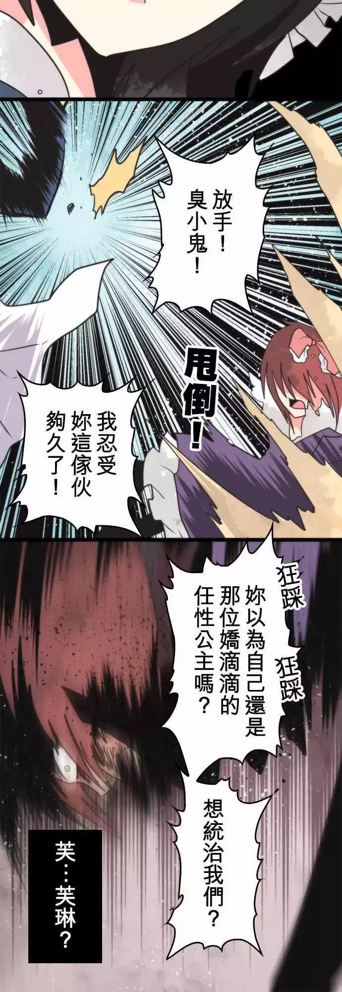 第42话 「Sixth Man」-第46话