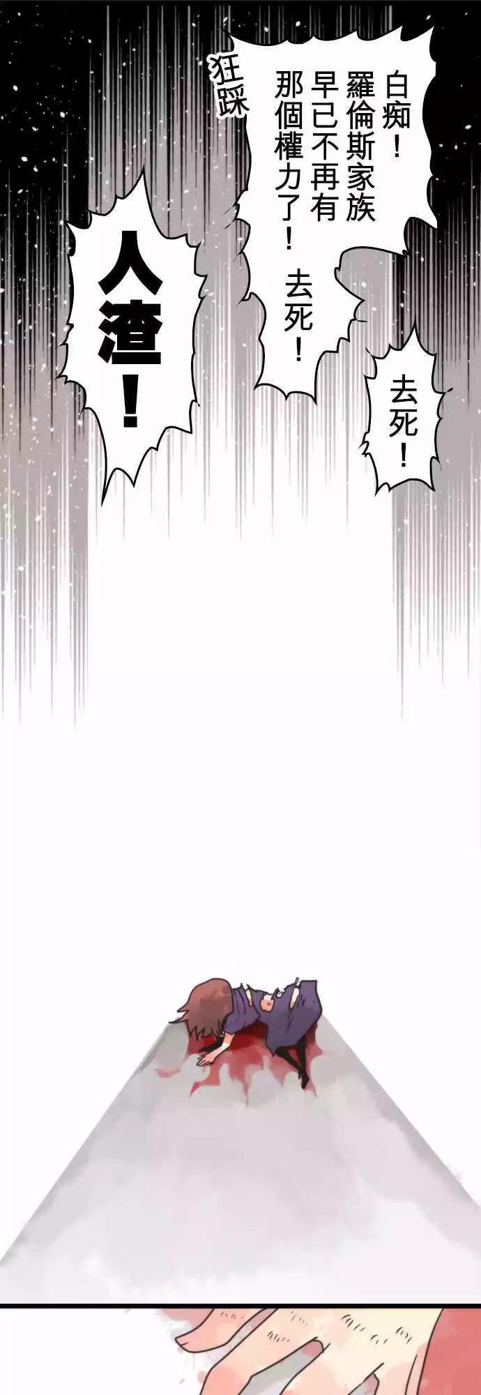第42话 「Sixth Man」-第46话