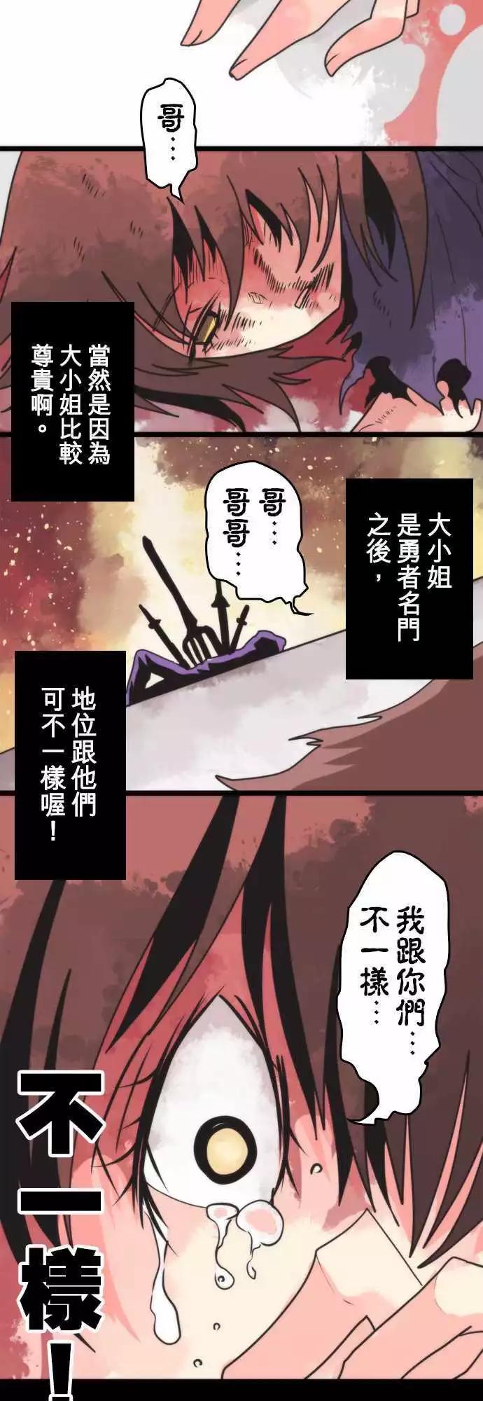 第42话 「Sixth Man」-第46话