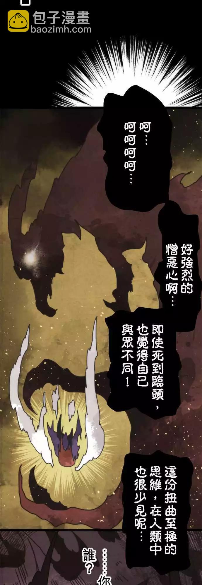 第42话 「Sixth Man」-第46话