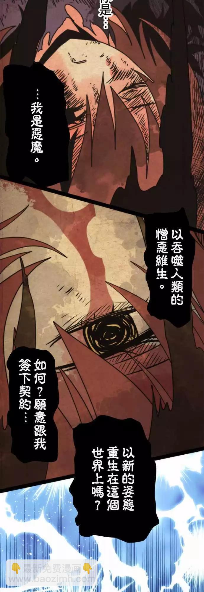 第42话 「Sixth Man」-第46话