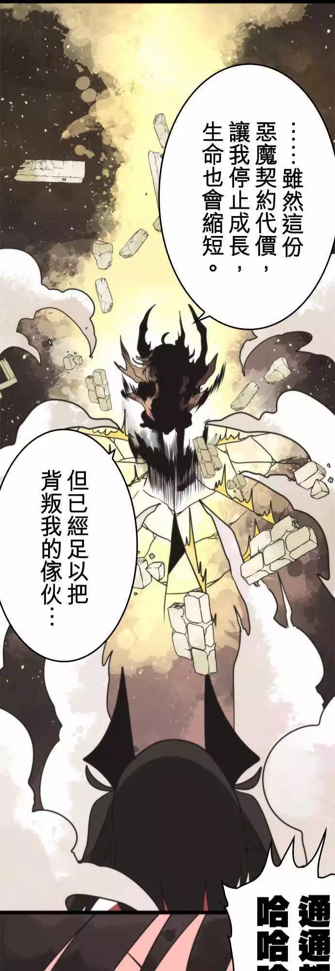 第42话 「Sixth Man」-第46话
