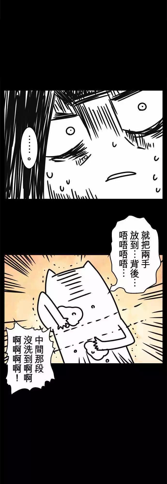 第42话 「Sixth Man」-第46话