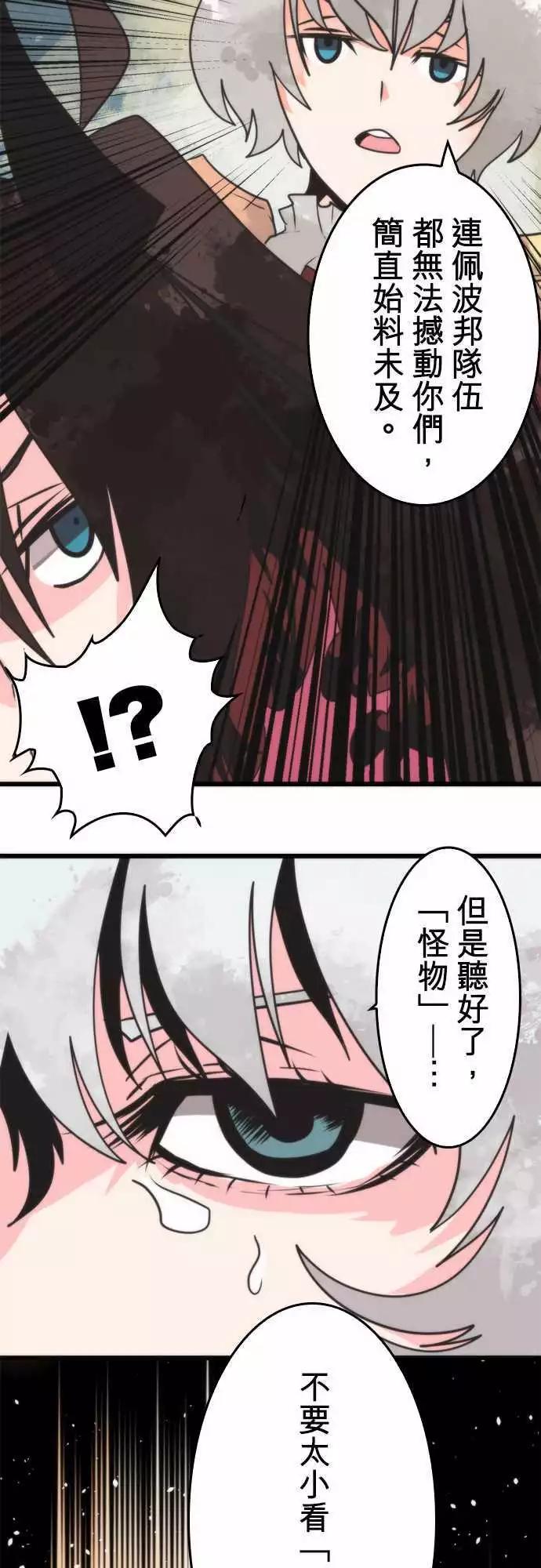 第44话 「Betray」-第48话
