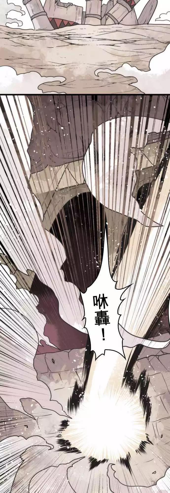 第44话 「Betray」-第48话