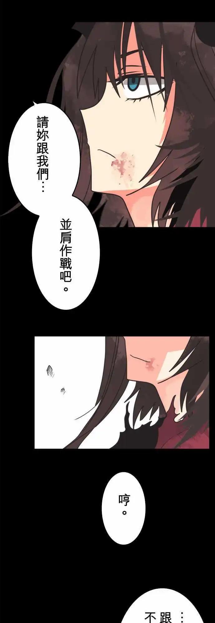 第44话 「Betray」-第48话