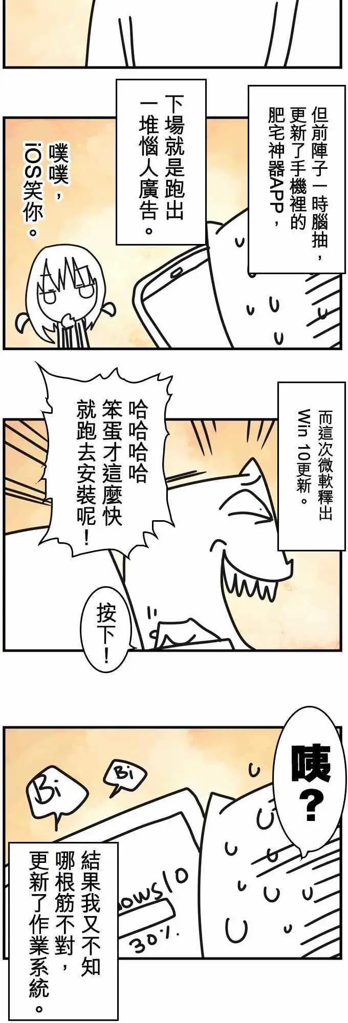 第44话 「Betray」-第48话