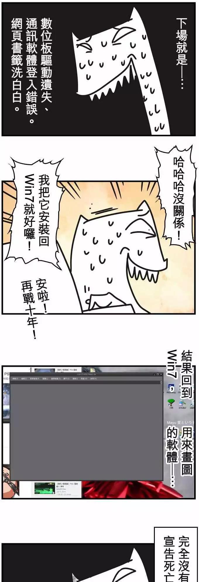 第44话 「Betray」-第48话
