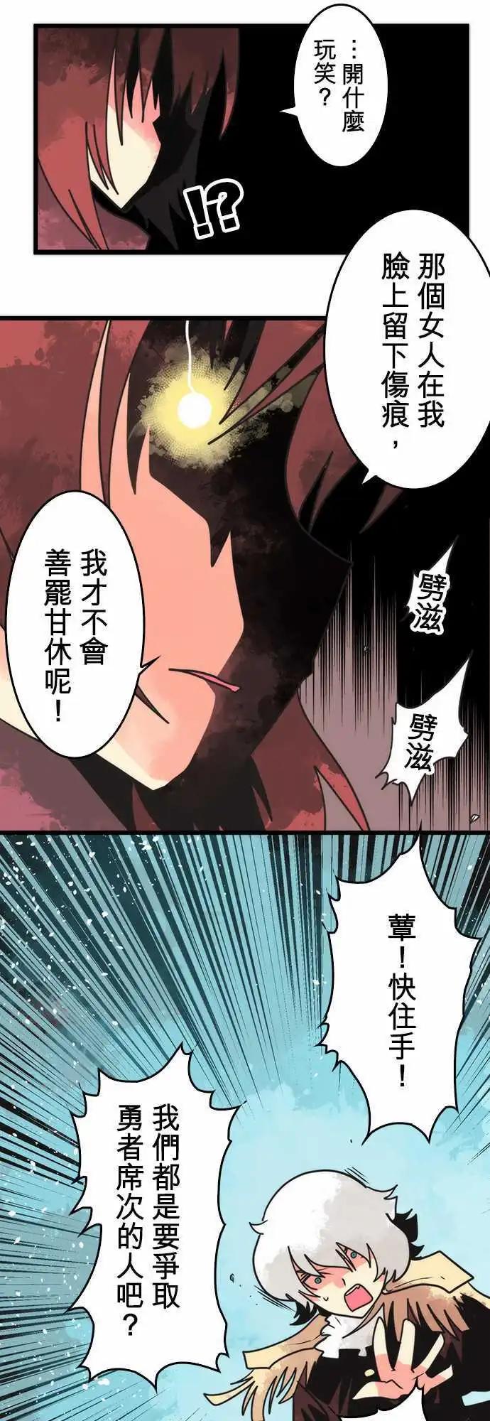 第44话 「Betray」-第48话