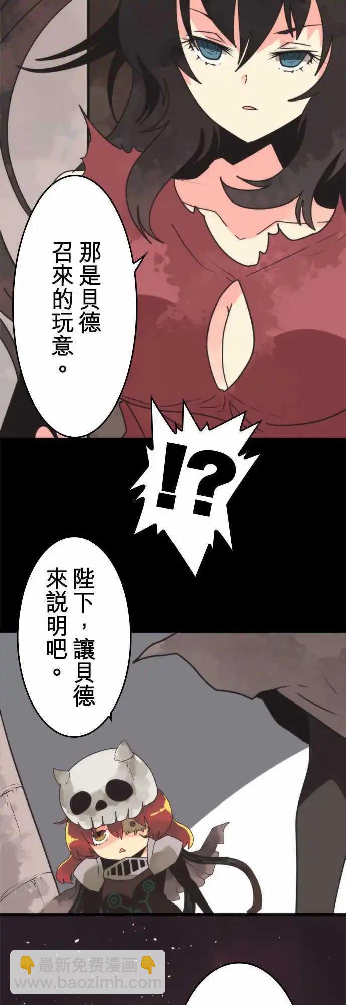 第48话 「Fire」-第52话