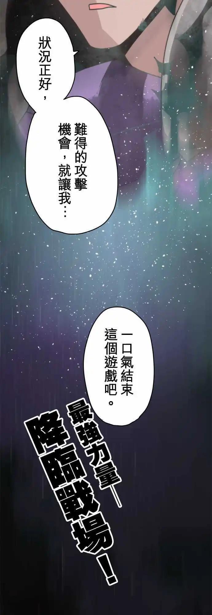 第50话 「Doom」-第54话