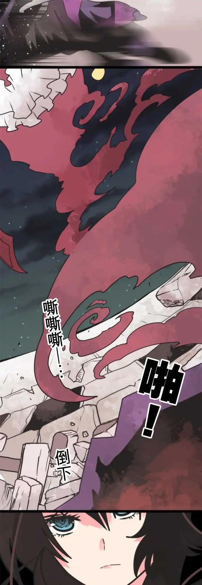 第52话 「Refuse」-第56话