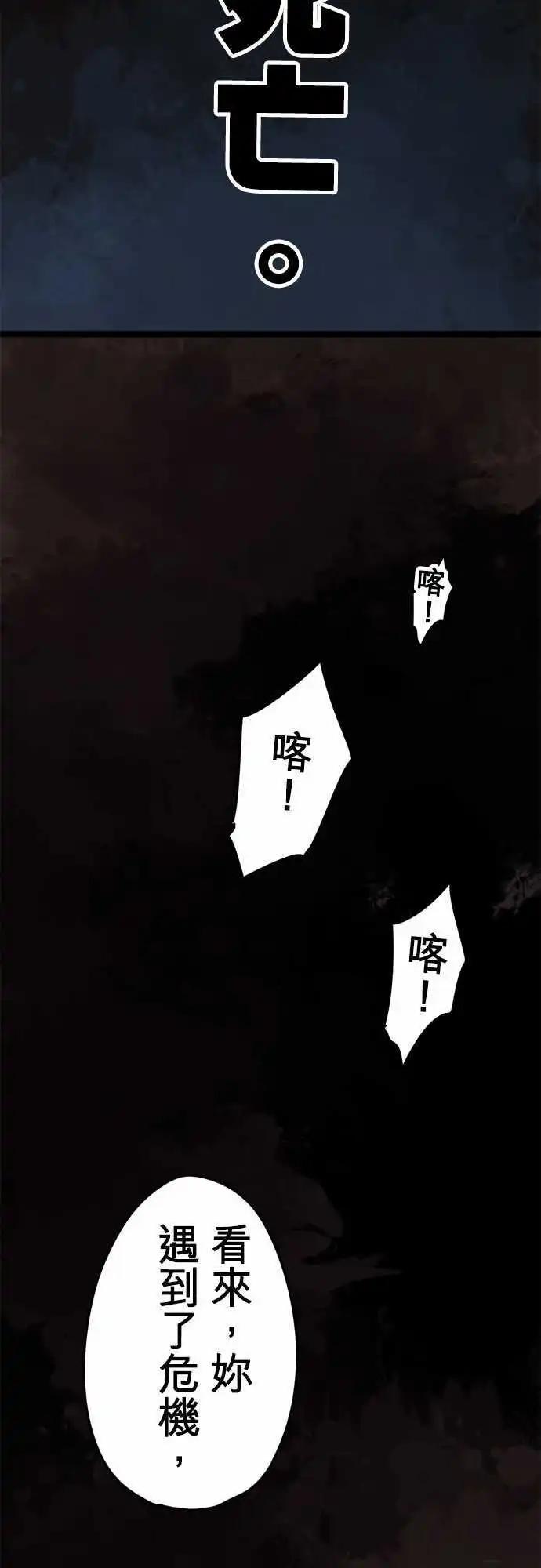 第52话 「Refuse」-第56话