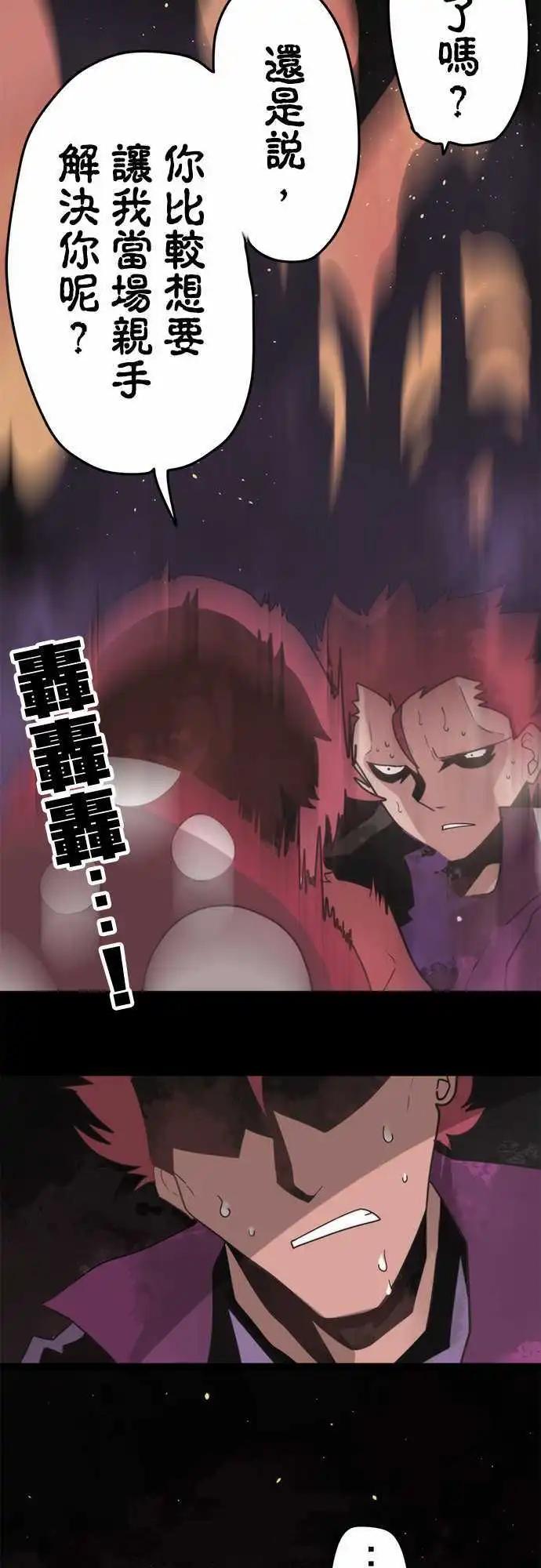 第52话 「Refuse」-第56话