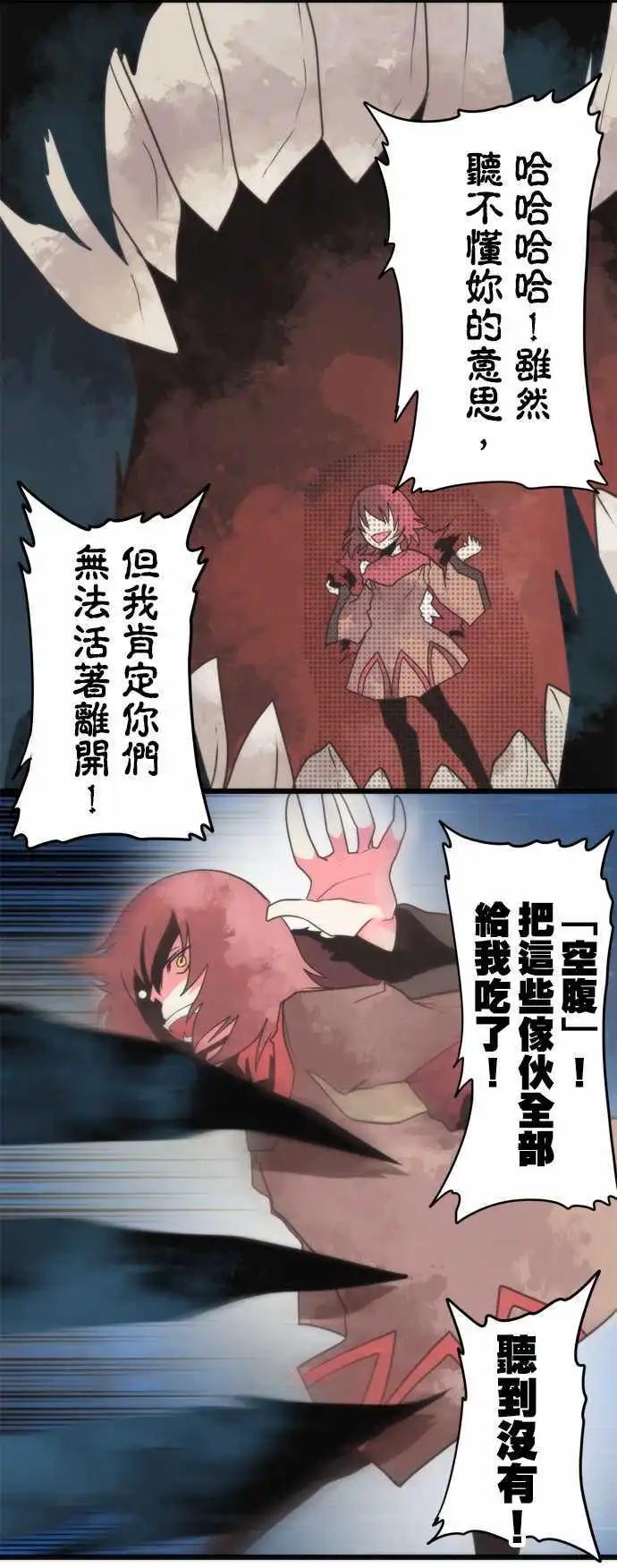 第54话 「Ultimate Evil」-第58话