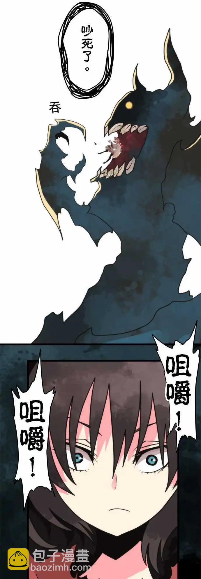 第54话 「Ultimate Evil」-第58话