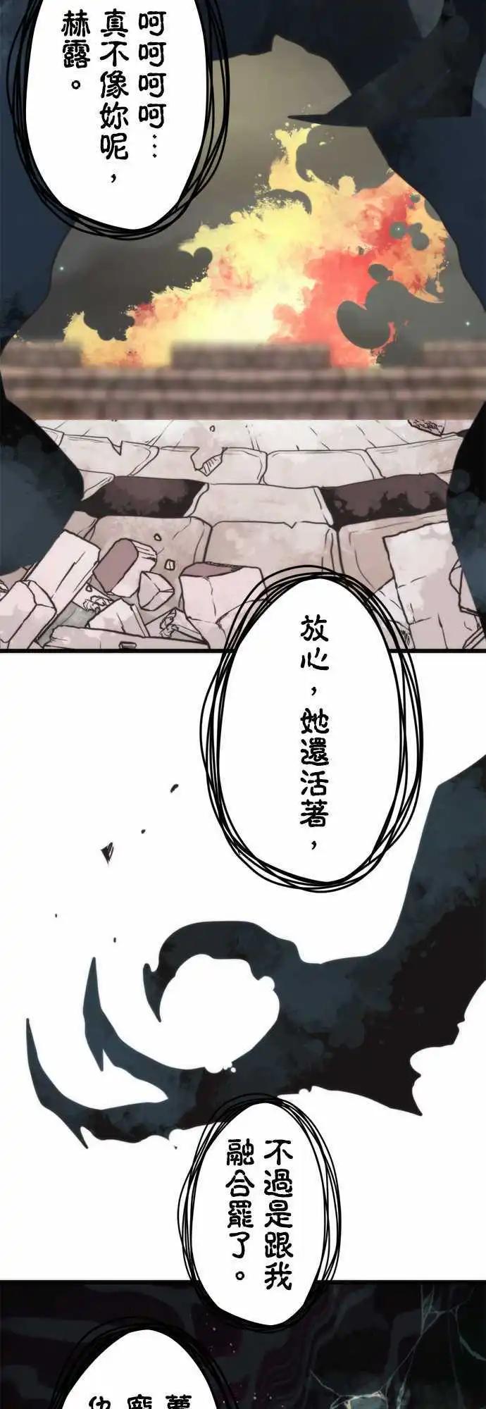 第54话 「Ultimate Evil」-第58话
