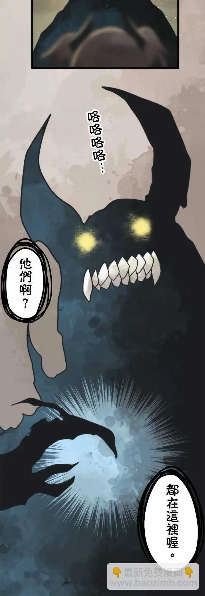 第54话 「Ultimate Evil」-第58话