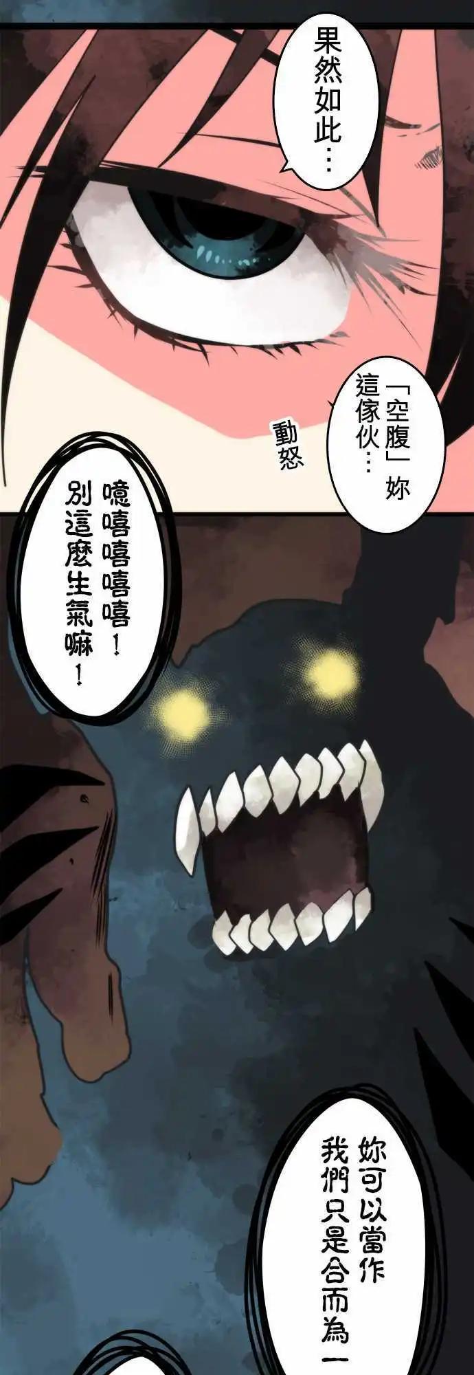 第54话 「Ultimate Evil」-第58话
