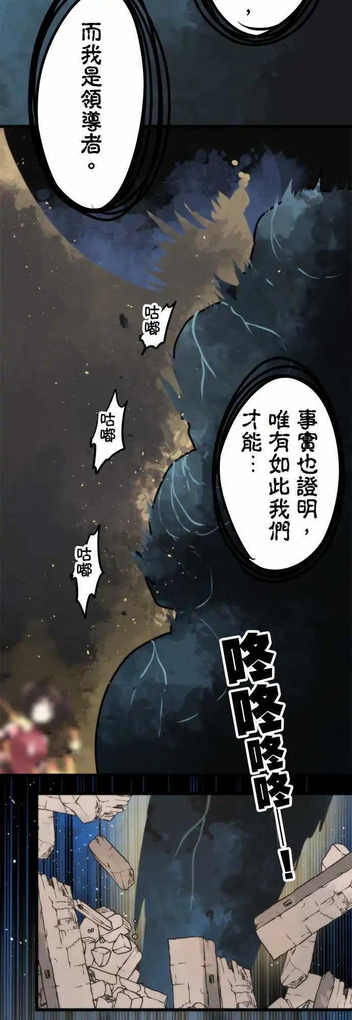 第54话 「Ultimate Evil」-第58话