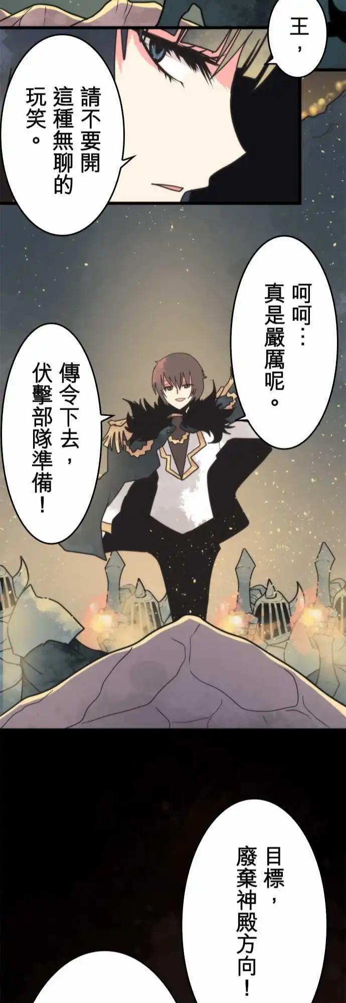 第54话 「Ultimate Evil」-第58话