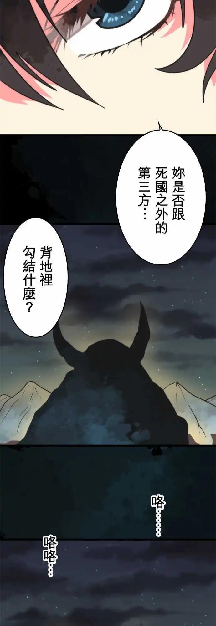 第54话 「Ultimate Evil」-第58话