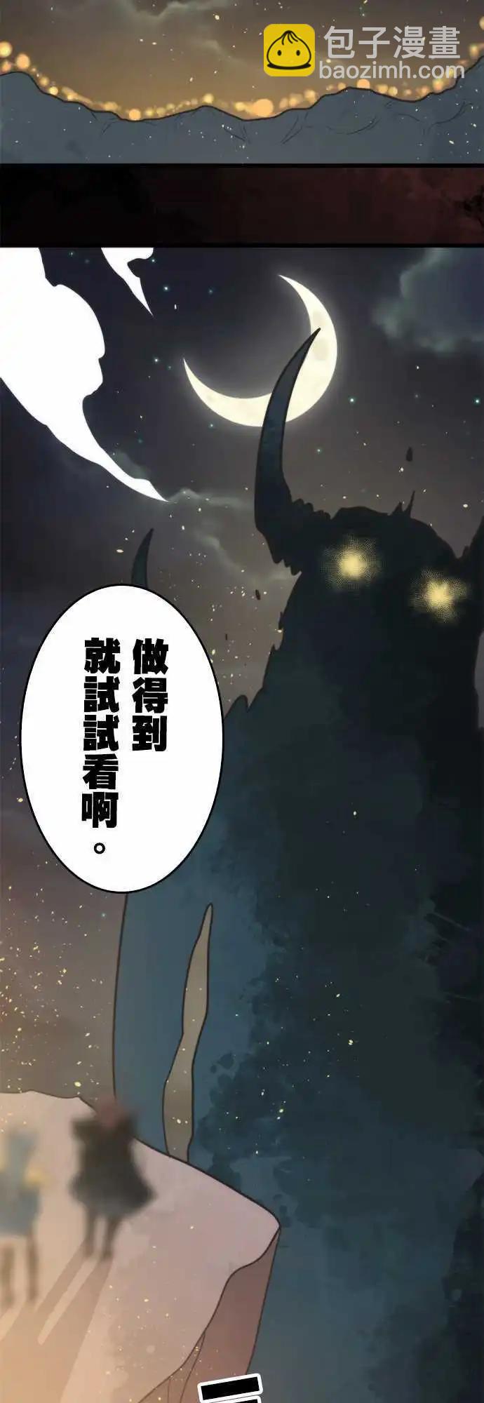 第54话 「Ultimate Evil」-第58话