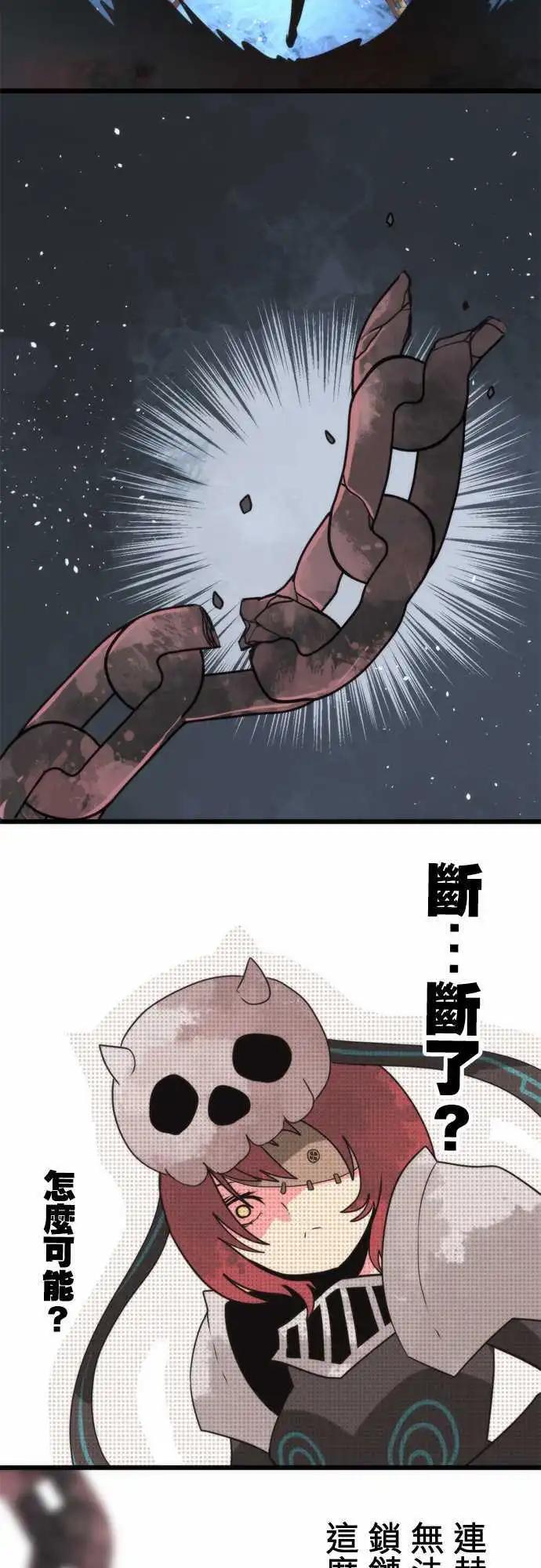第54话 「Ultimate Evil」-第58话