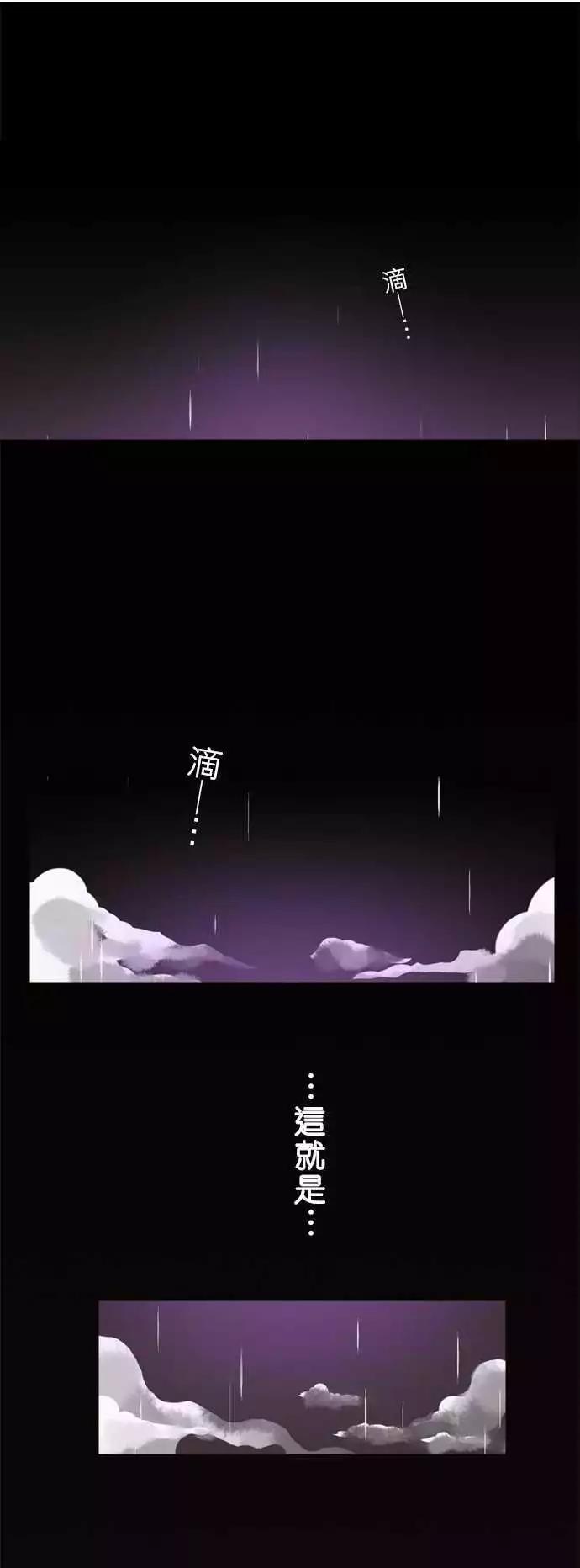 第5话 「Perish」-第6话