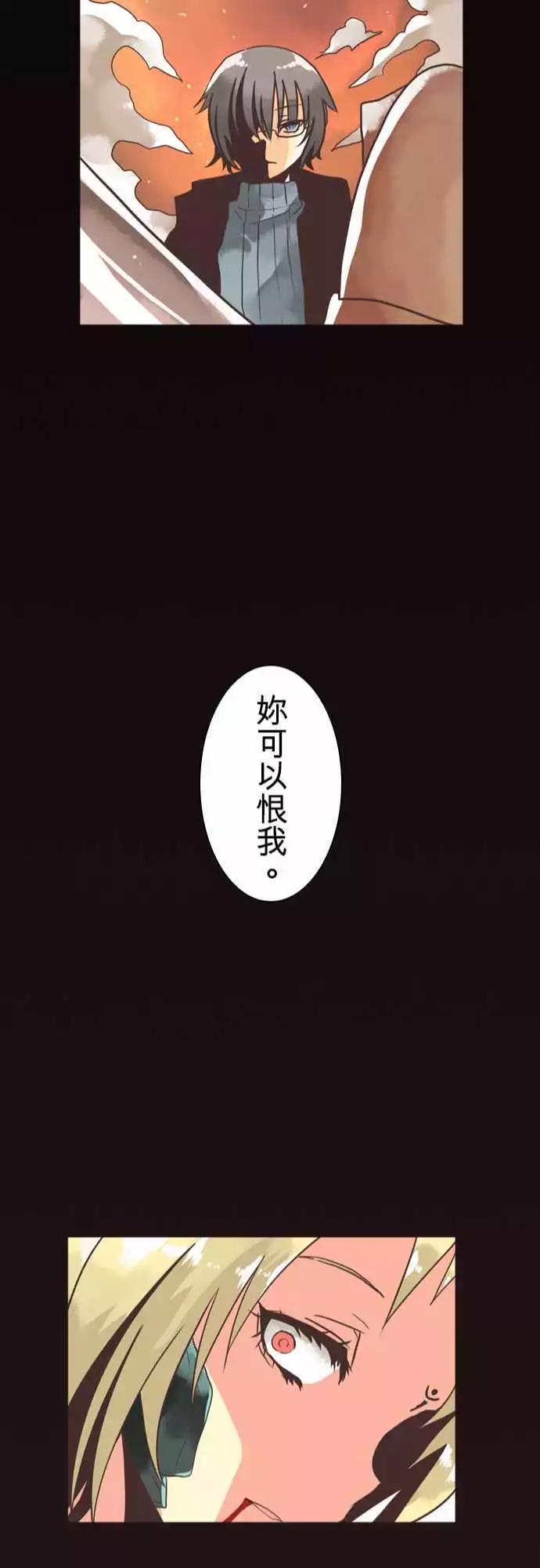 第5话 「Perish」-第6话