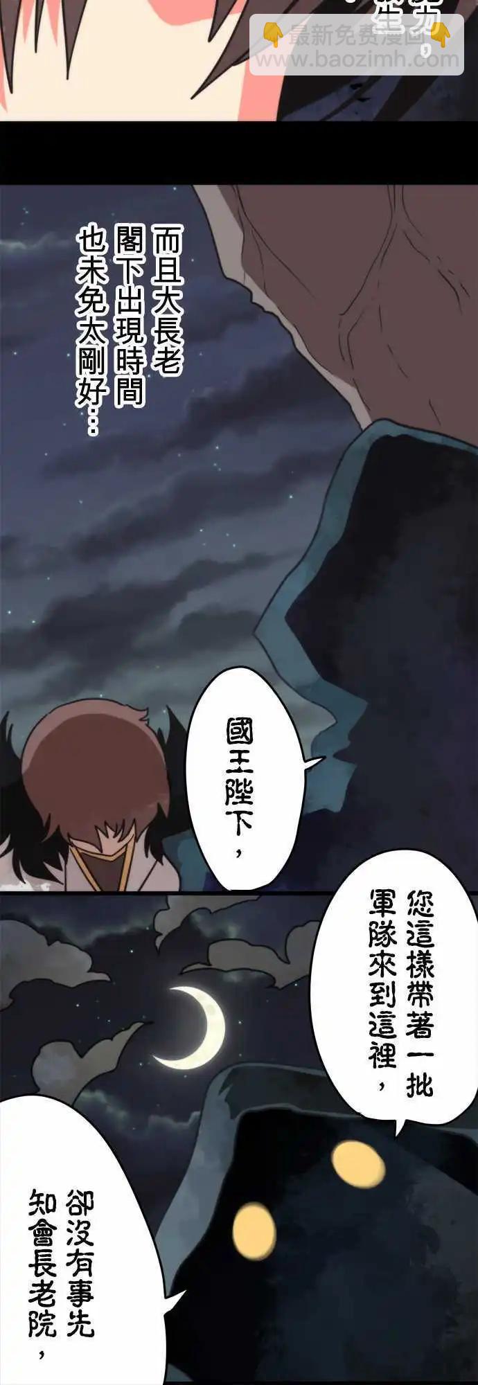 第56话 「Pitfall」-第60话