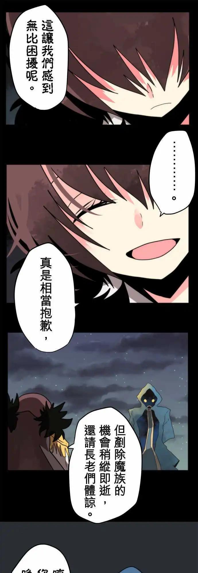 第56话 「Pitfall」-第60话