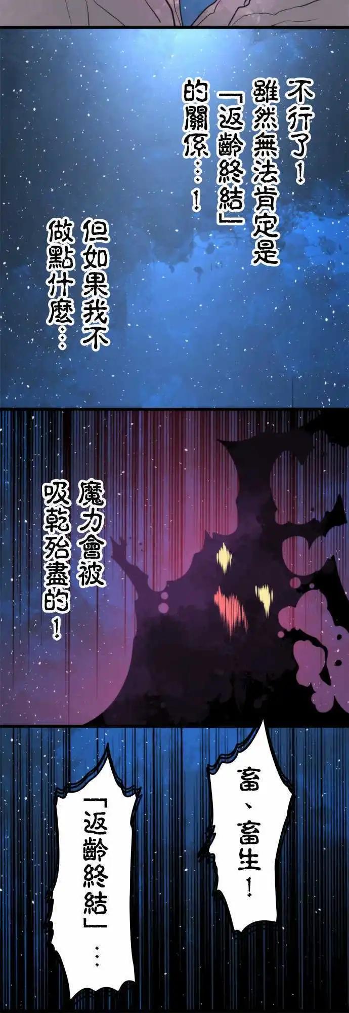 第56话 「Pitfall」-第60话