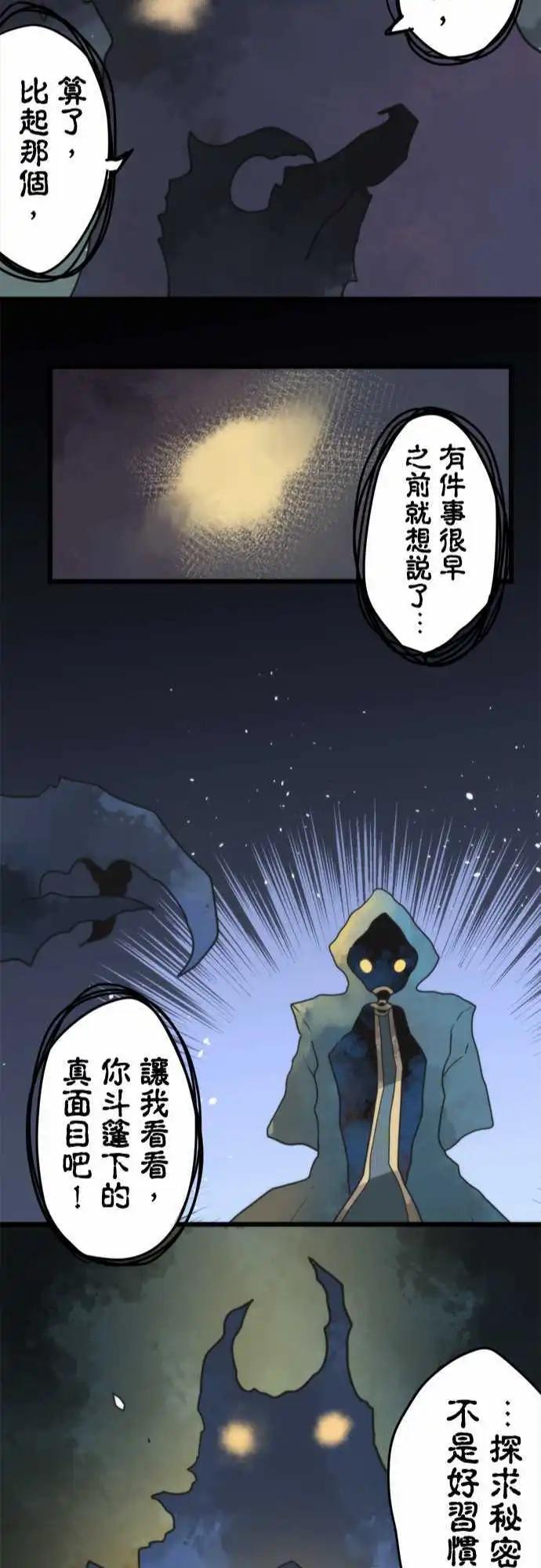 第56话 「Pitfall」-第60话
