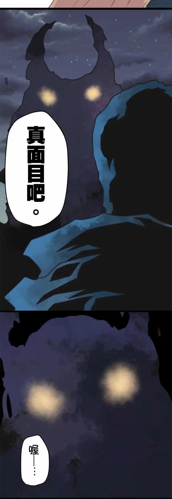 第56话 「Pitfall」-第60话
