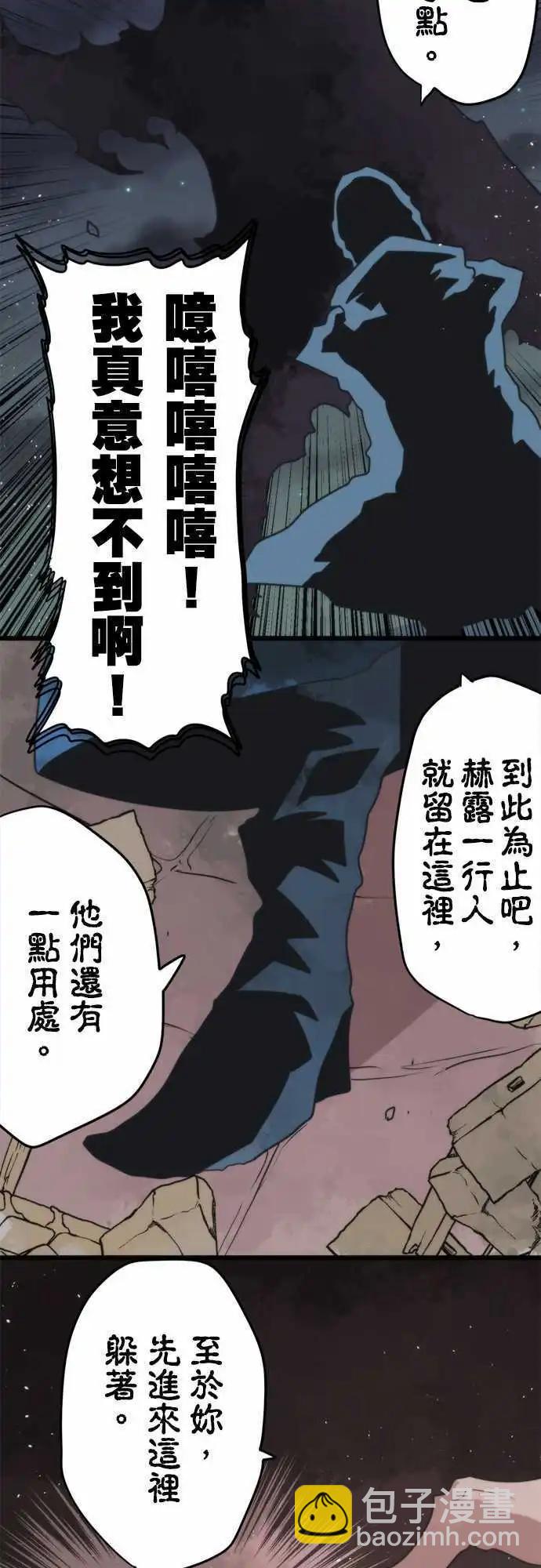 第56话 「Pitfall」-第60话